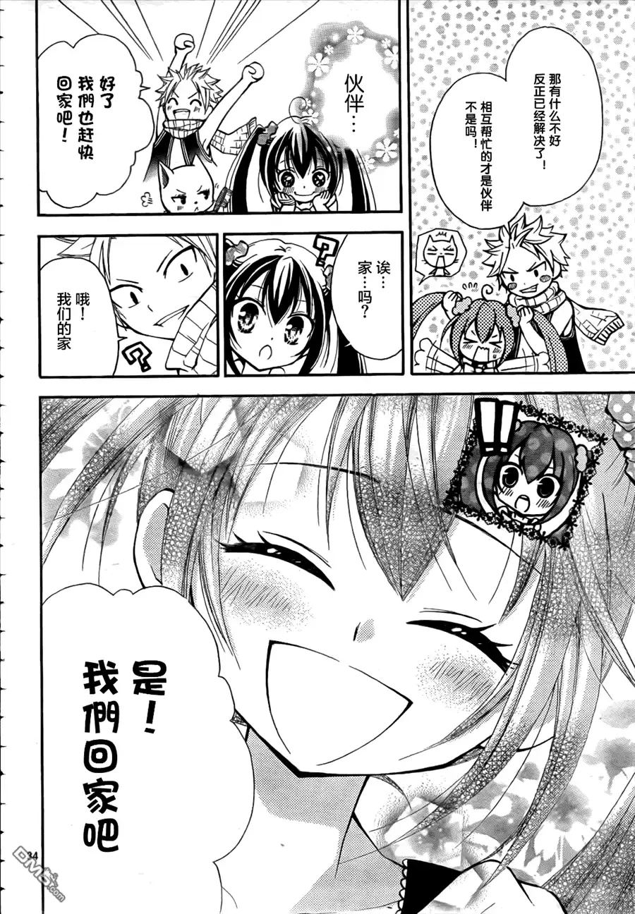 第34页