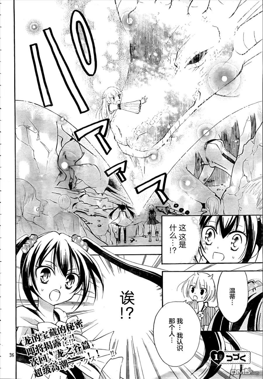 第36页