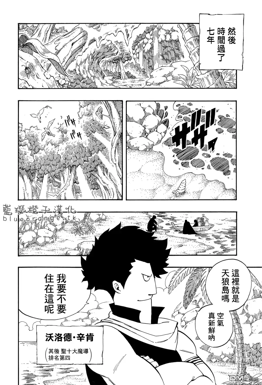 第52页