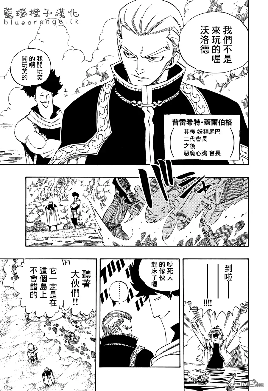 第55页