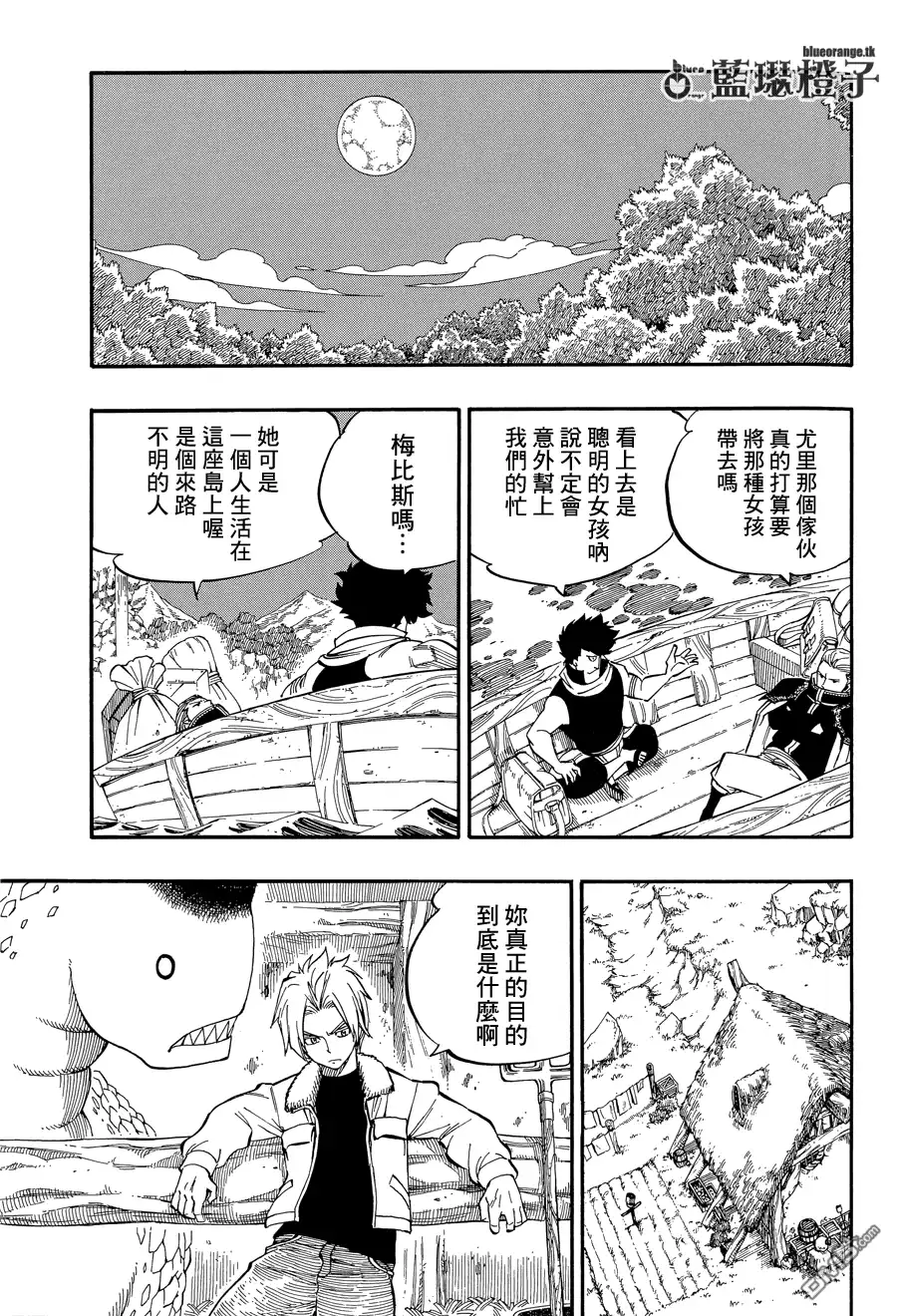 第43页