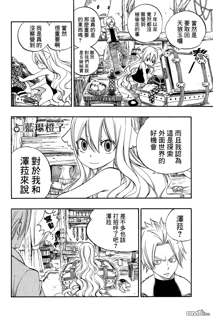 第46页