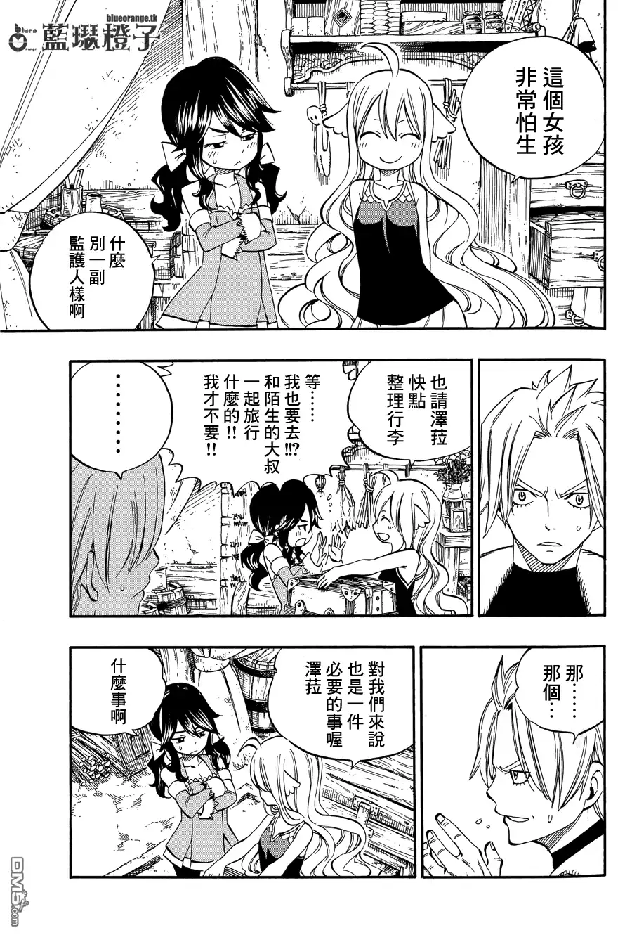 第49页