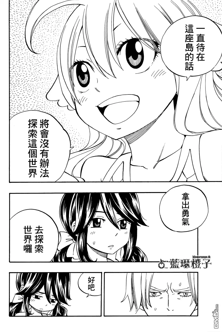 第52页