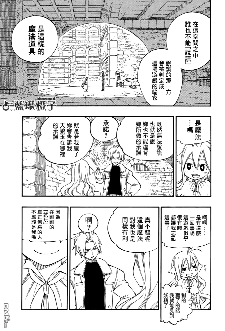 第50页