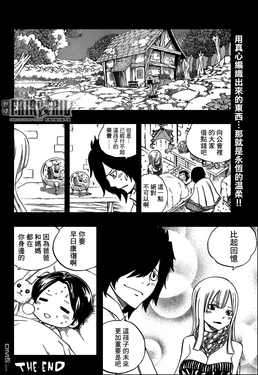 第63页