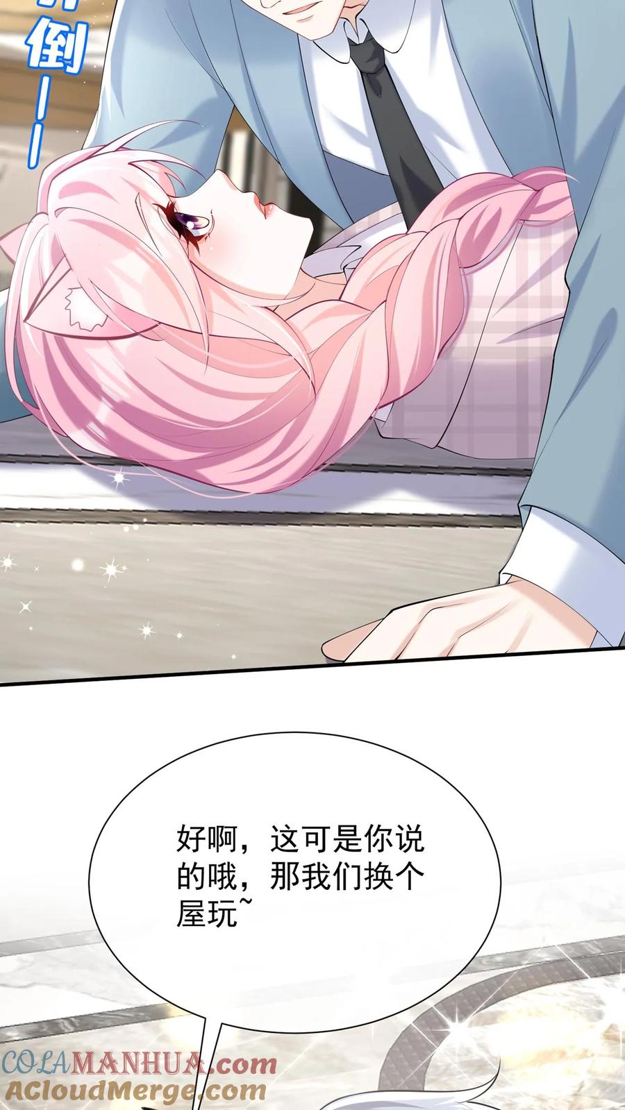 第35页