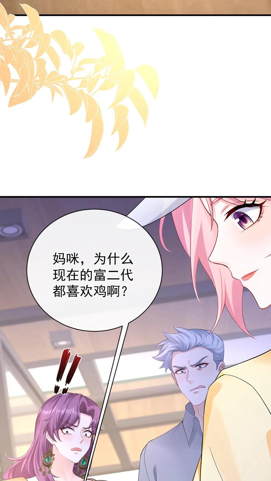 第59页