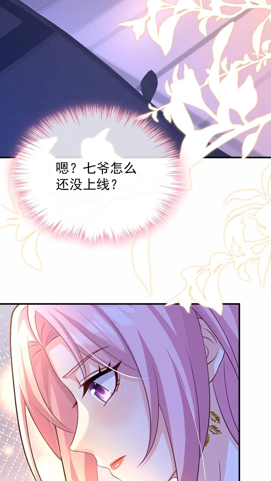 第53页