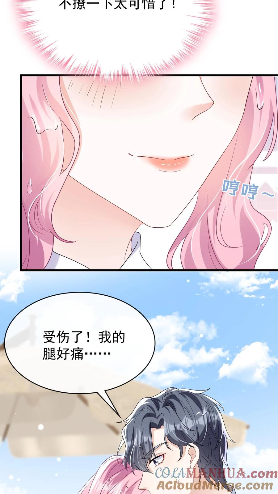 第35页