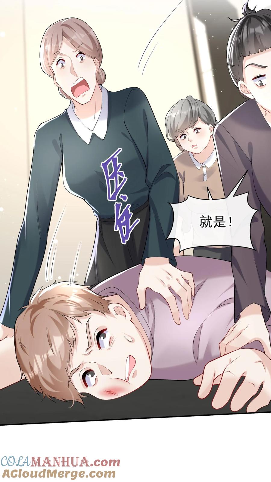 第29页