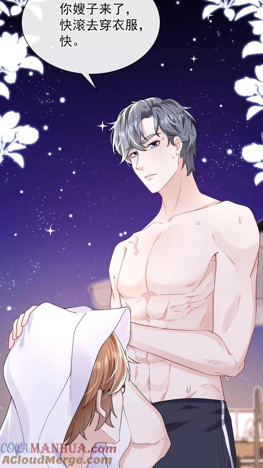 第31页