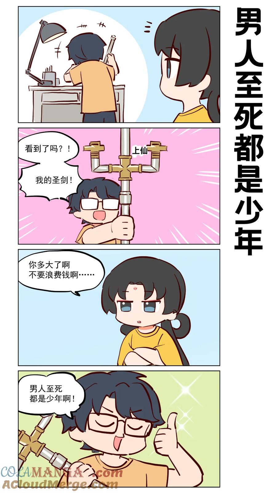 第3页