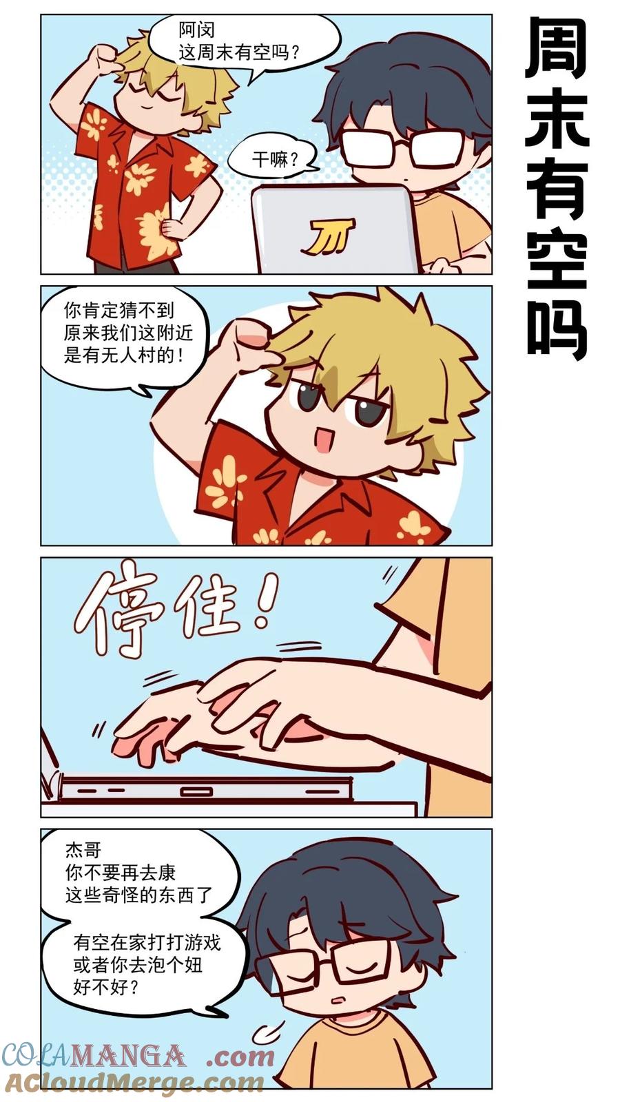 第2页