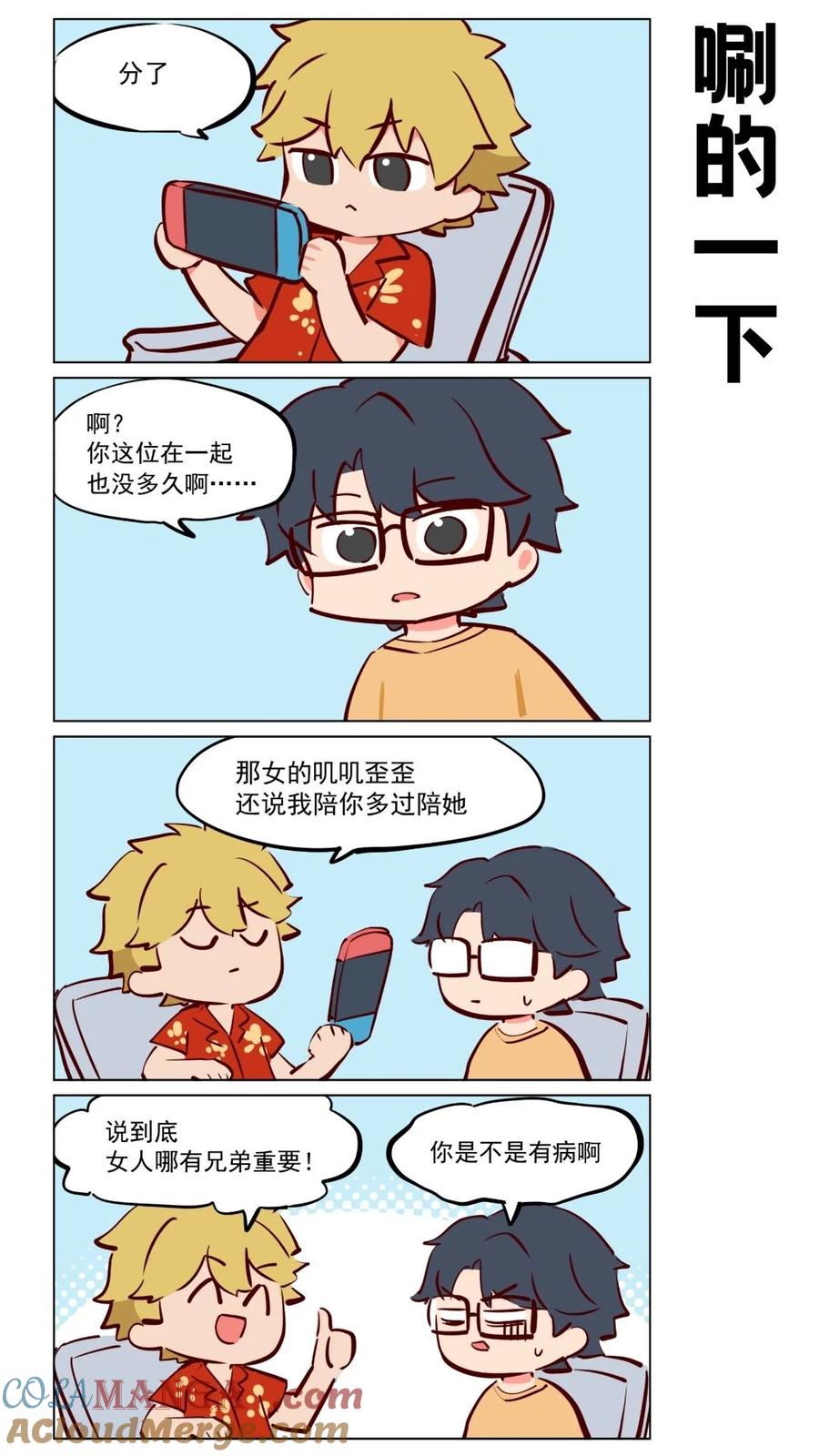第3页