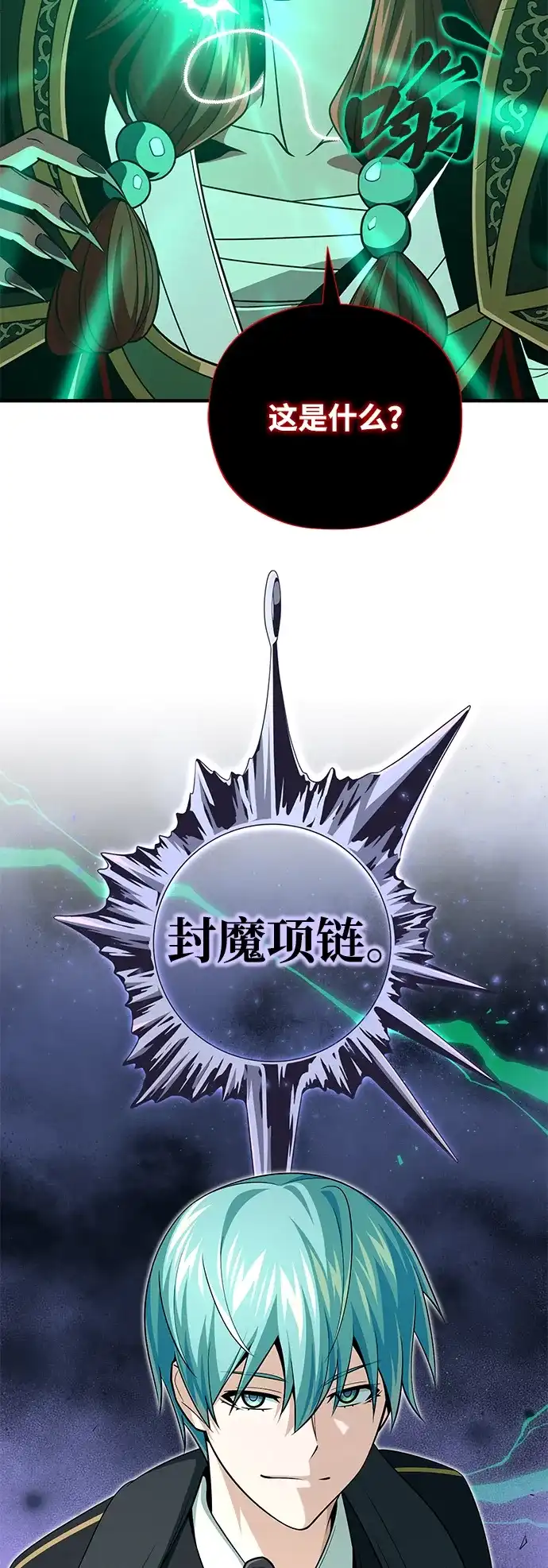 第71页