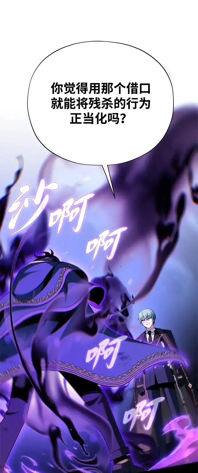 第191页