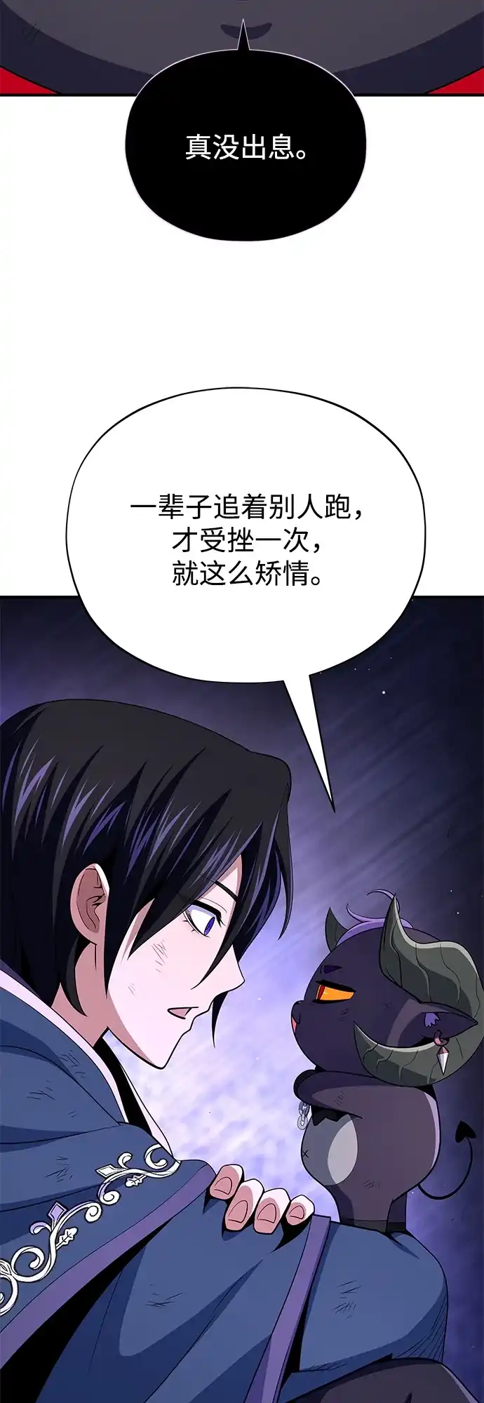 第238页