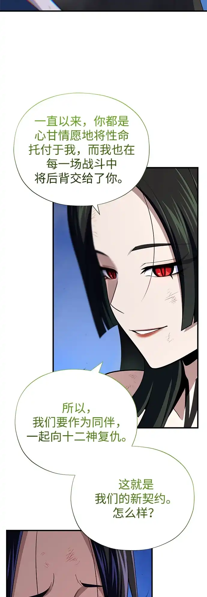 第256页