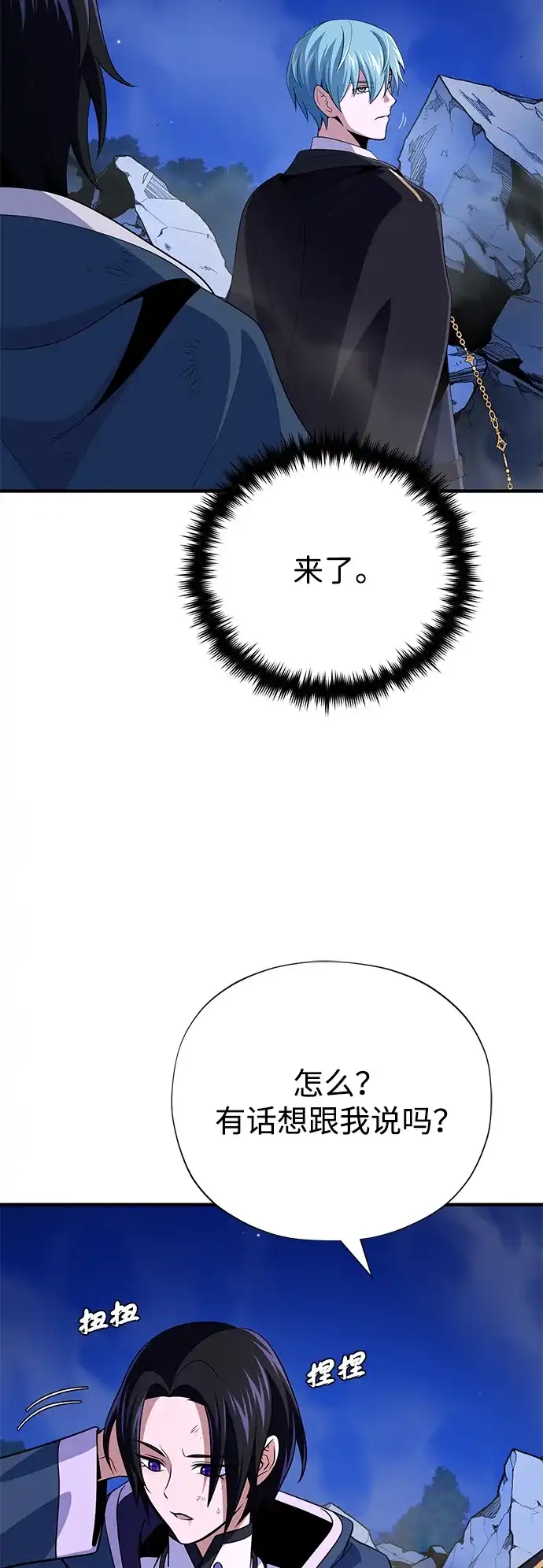 第280页