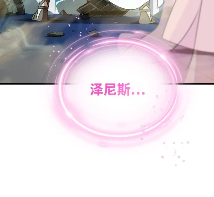 第244页