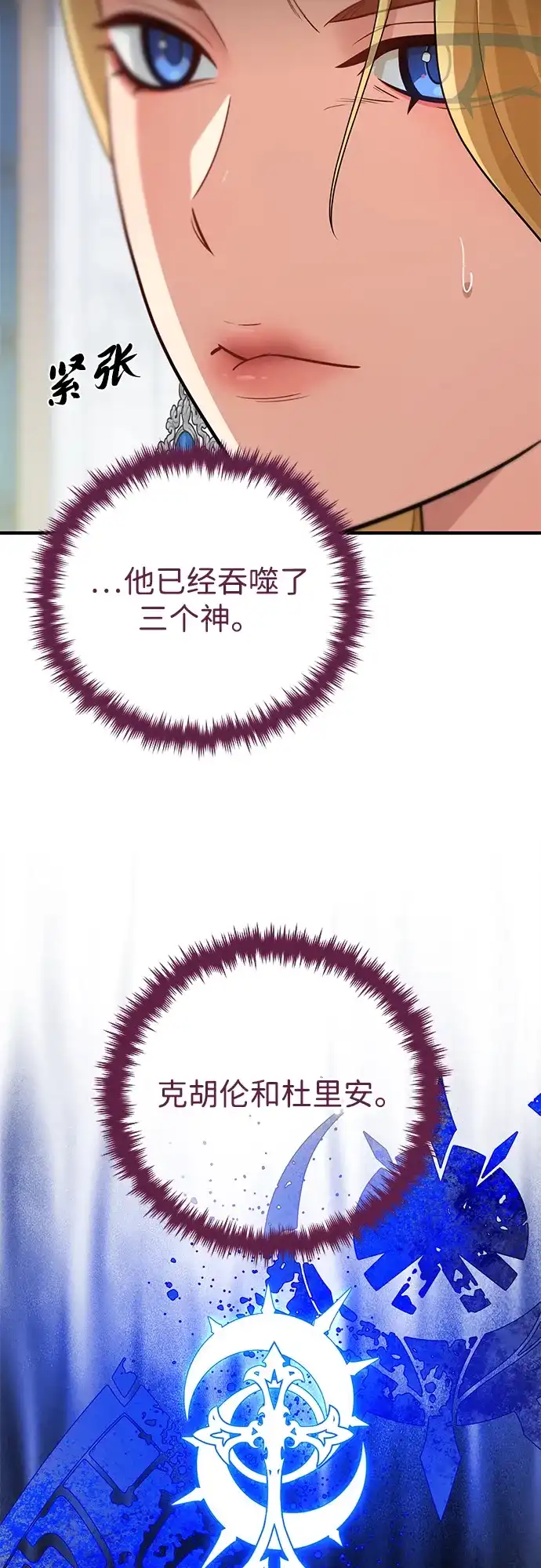 第253页