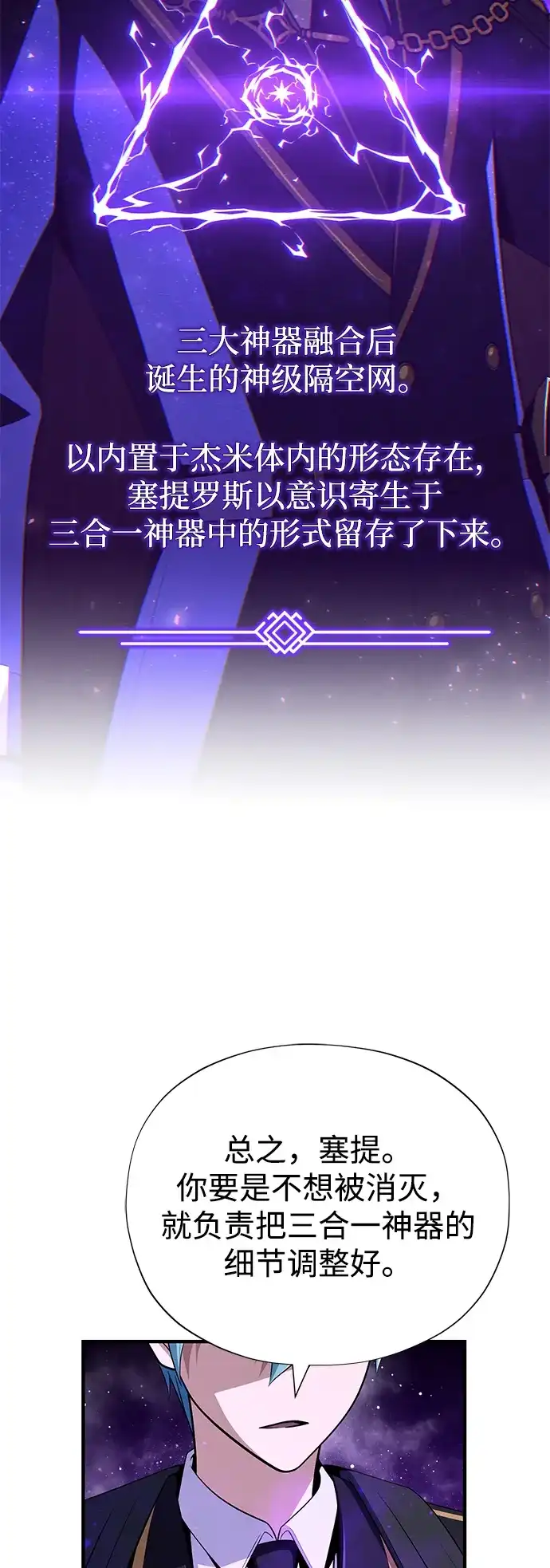 第173页