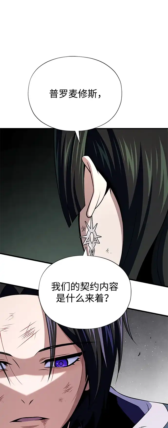 第248页
