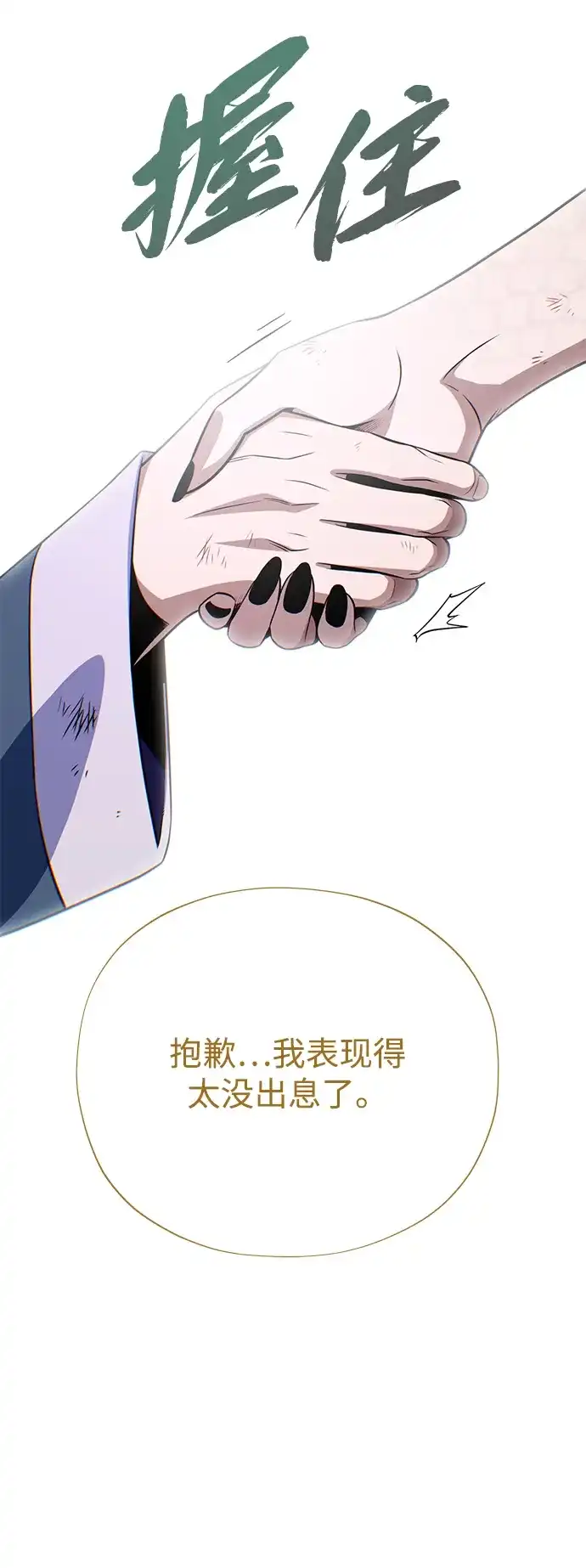 第263页