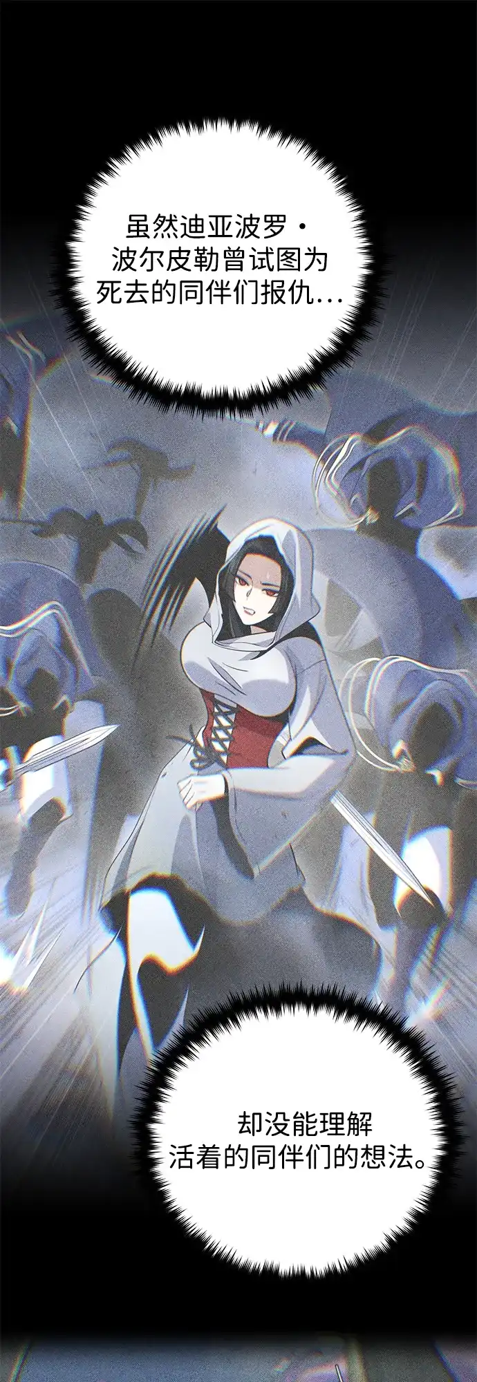 第197页