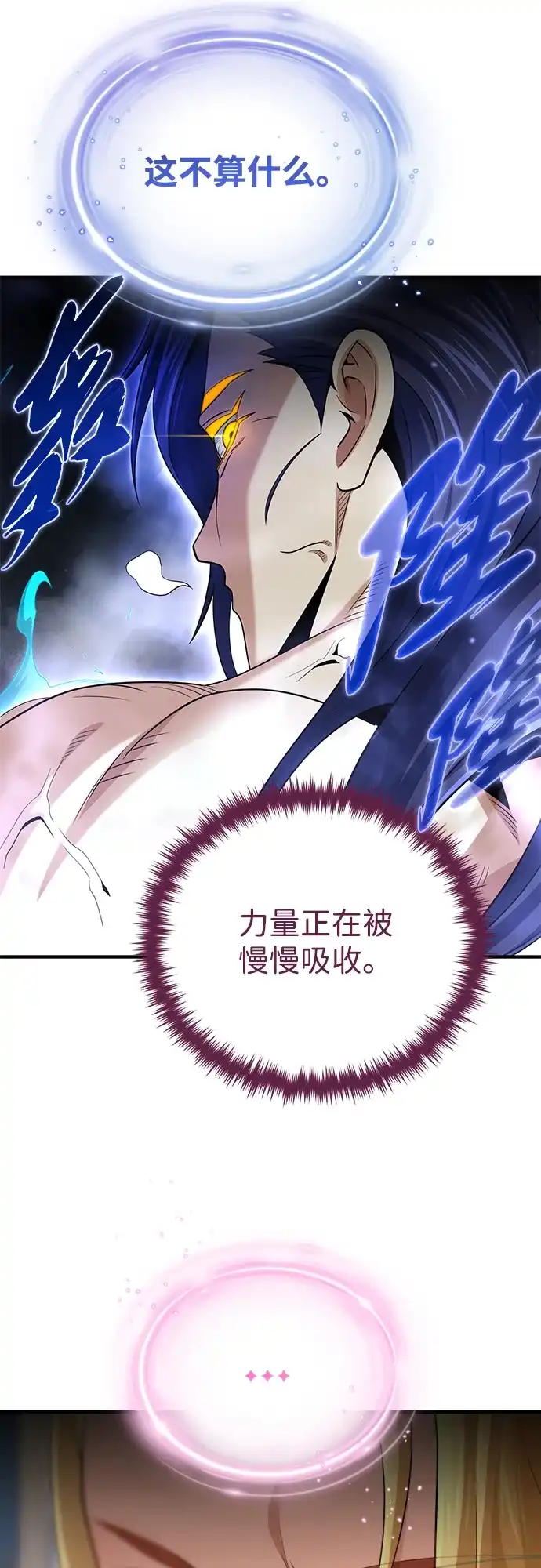 第251页