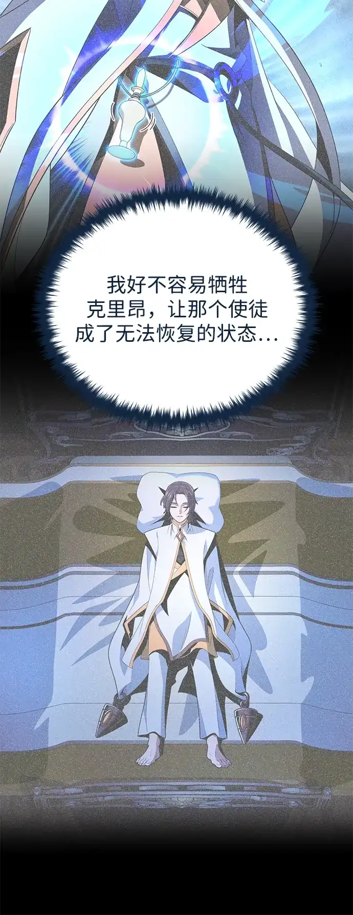 第281页