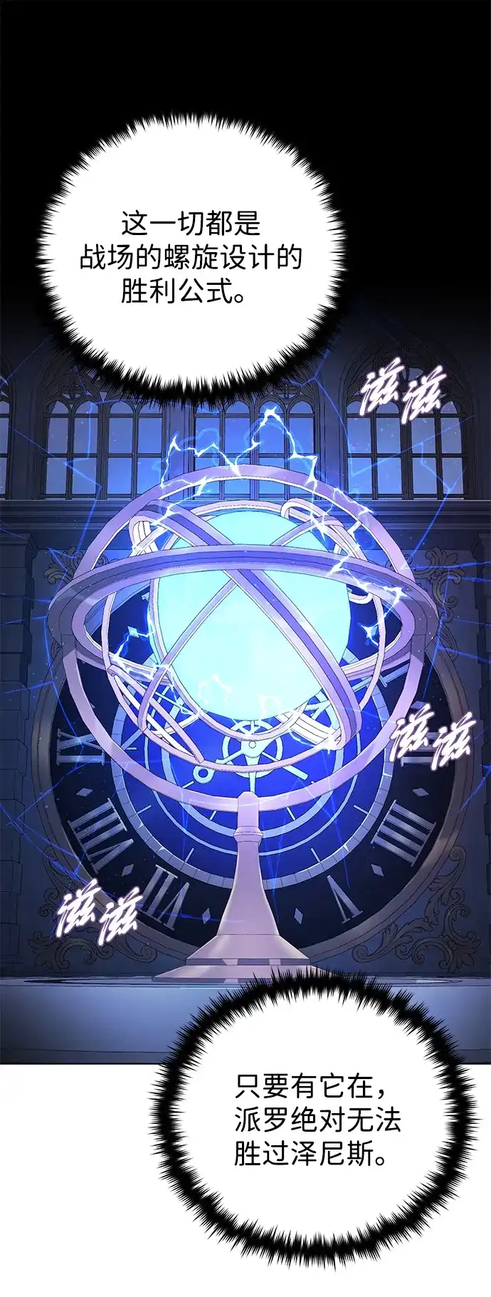 第121页