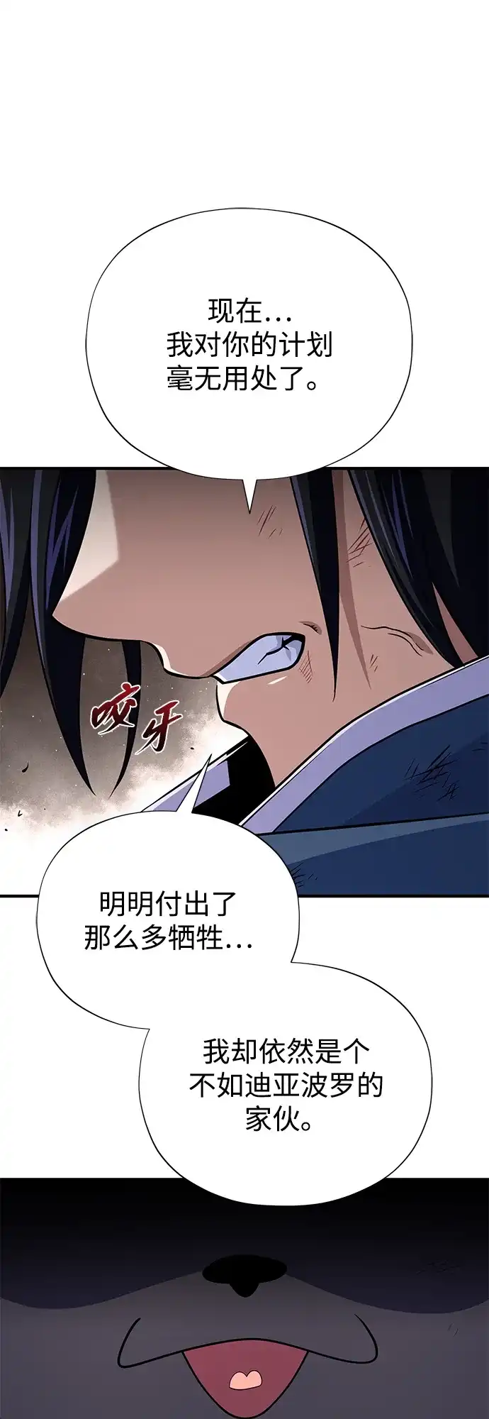 第237页