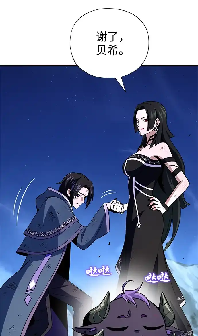 第267页