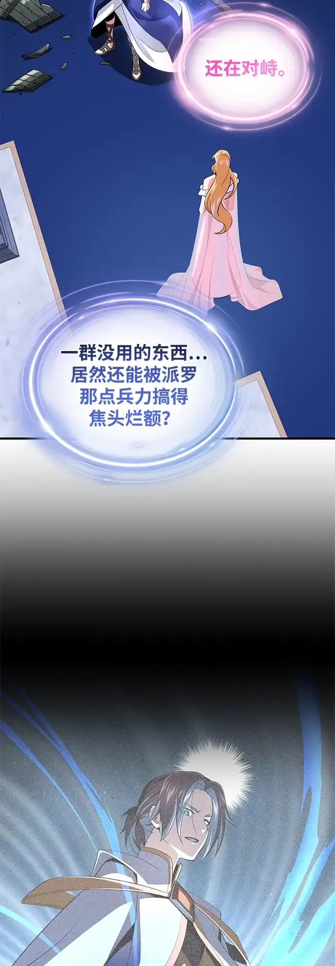 第279页