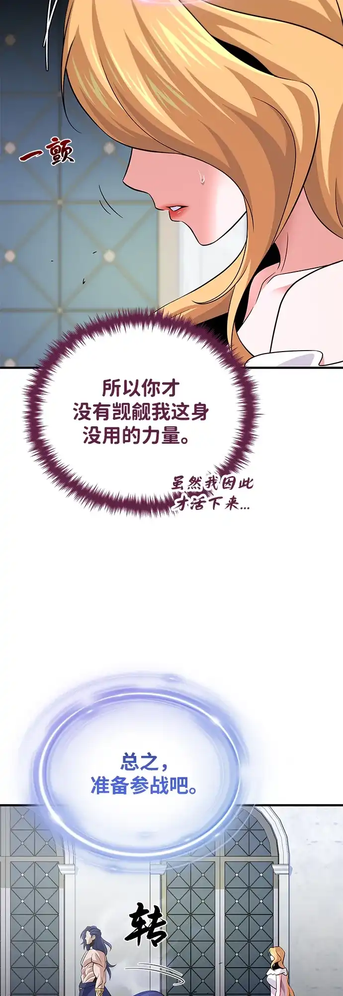 第294页