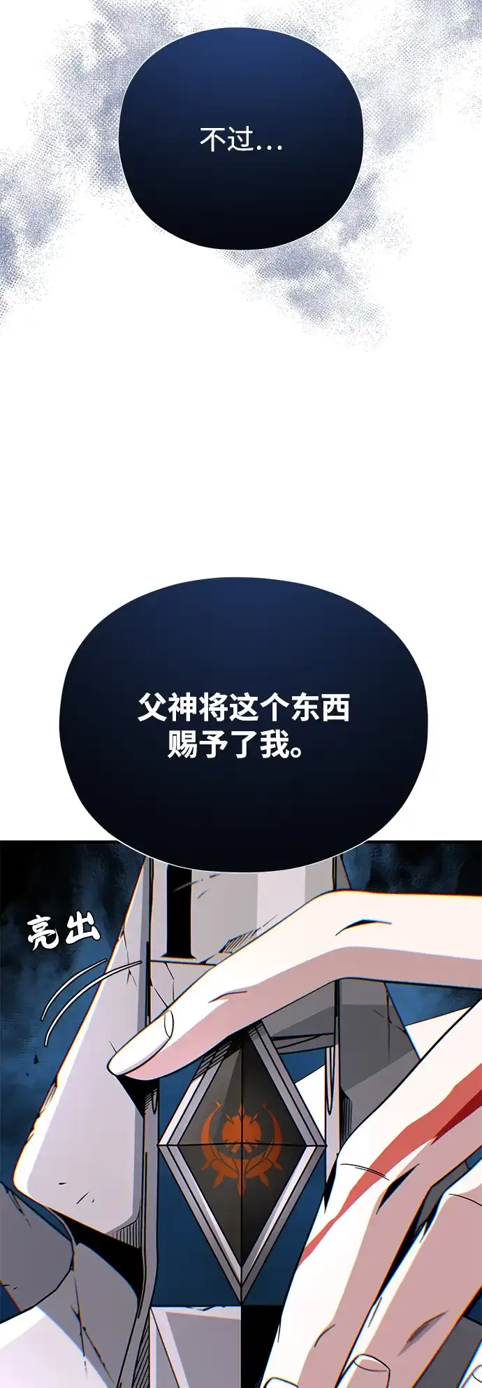 第201页