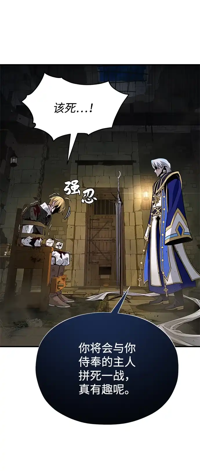 第210页