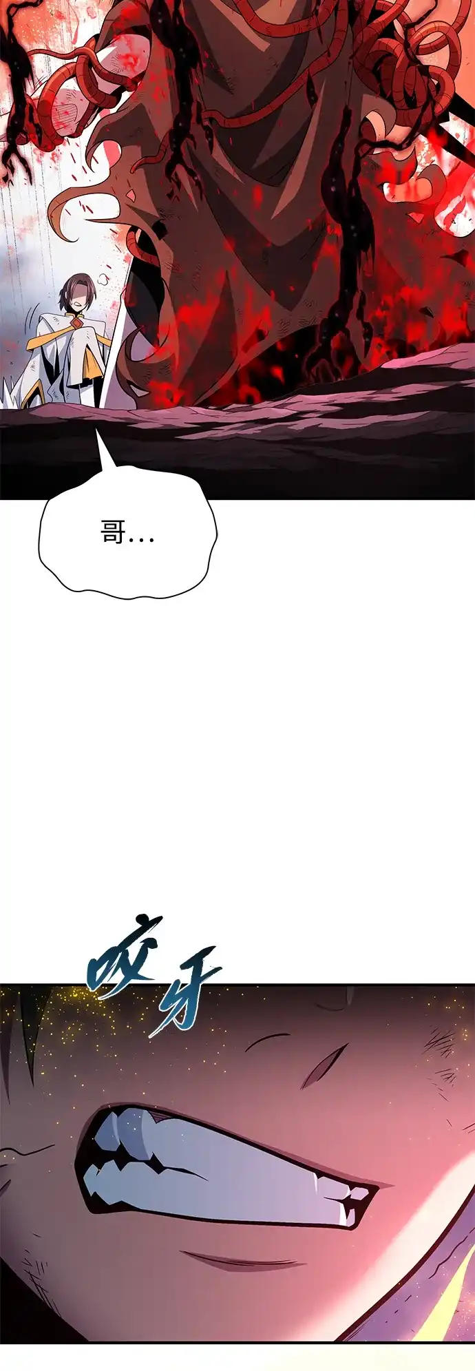 66666年后复活的黑魔法师 第180话 审判之剑 第193页