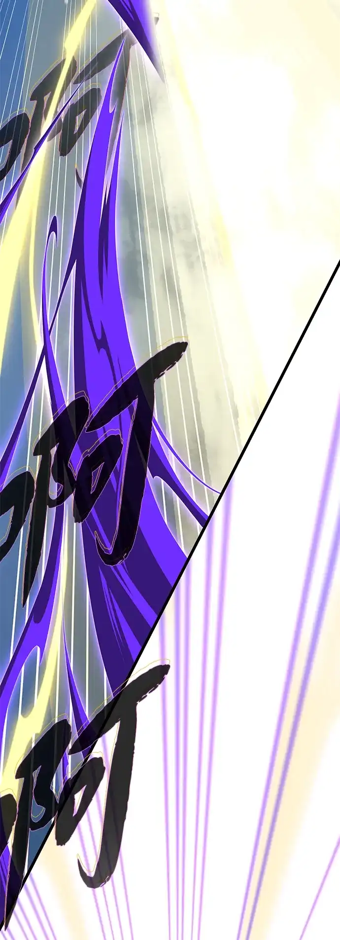 66666年后复活的黑魔法师 第180话 审判之剑 第354页