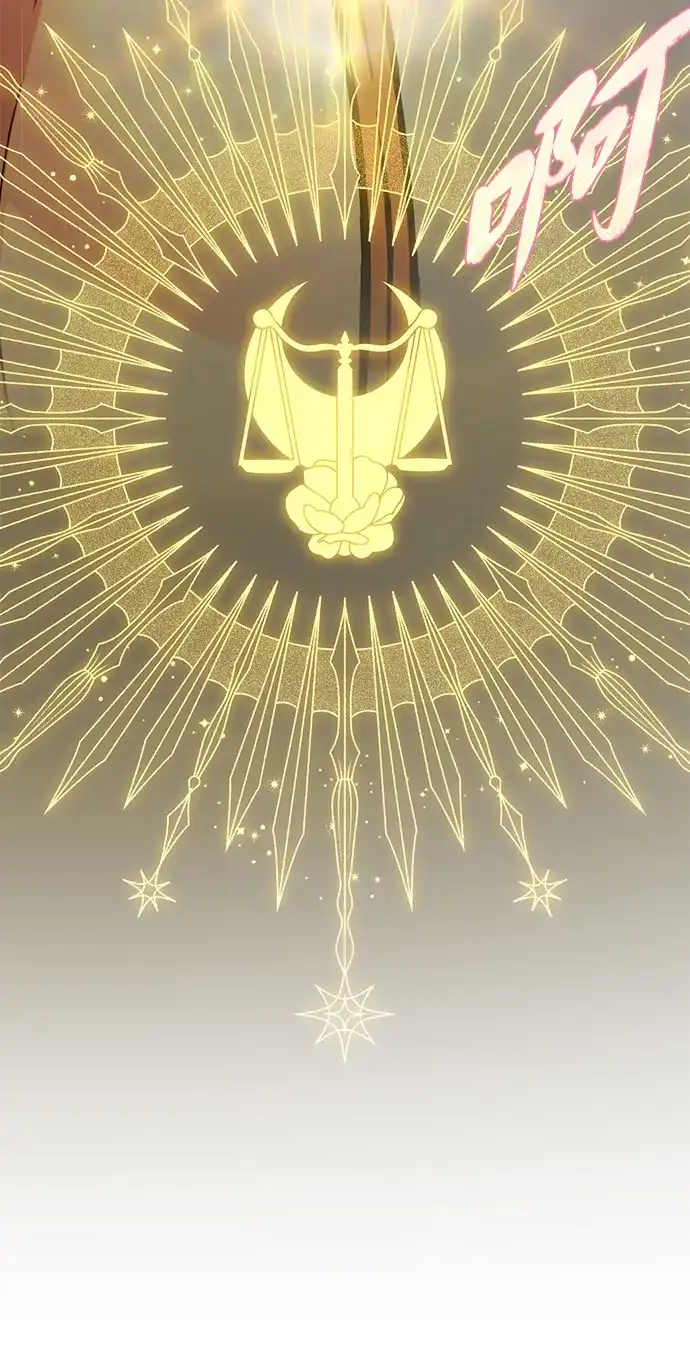 66666年后复活的黑魔法师 第180话 审判之剑 第299页