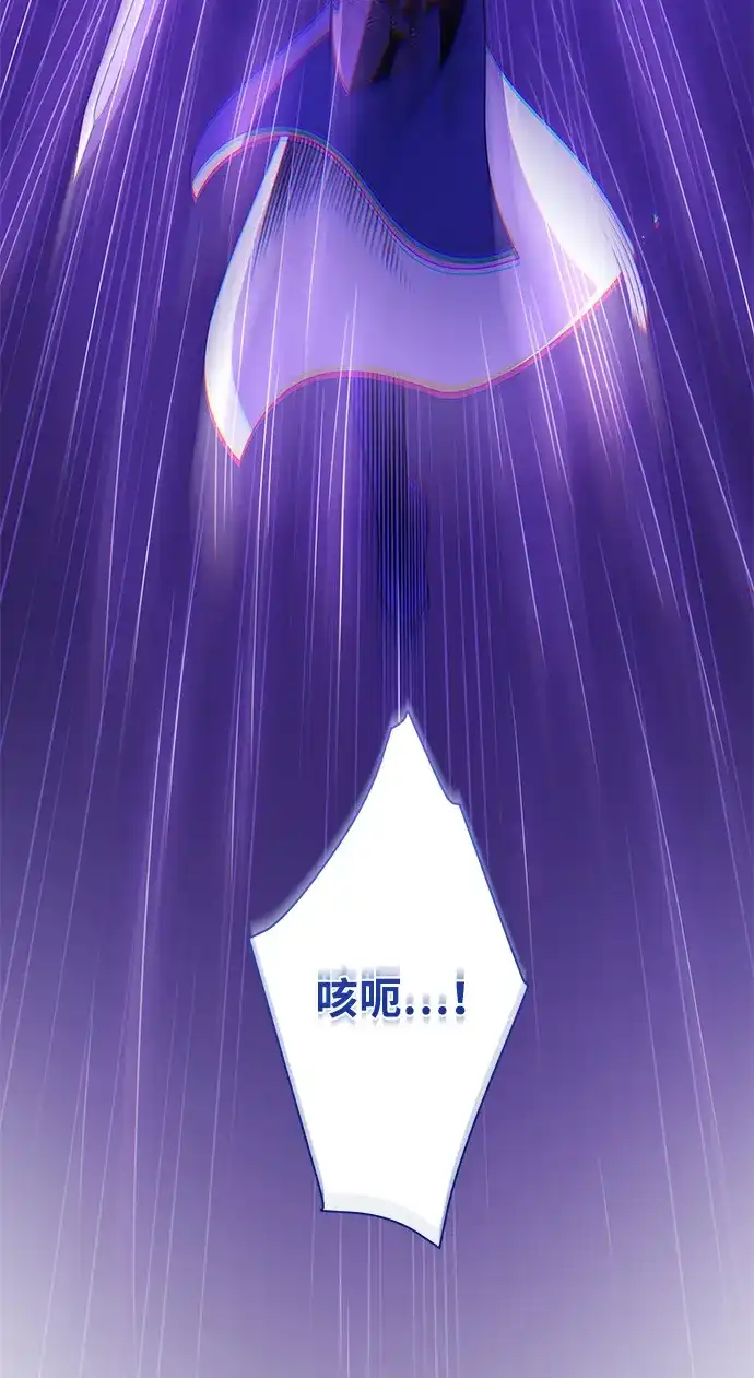 66666年后复活的黑魔法师 第181话 自作自受 第306页