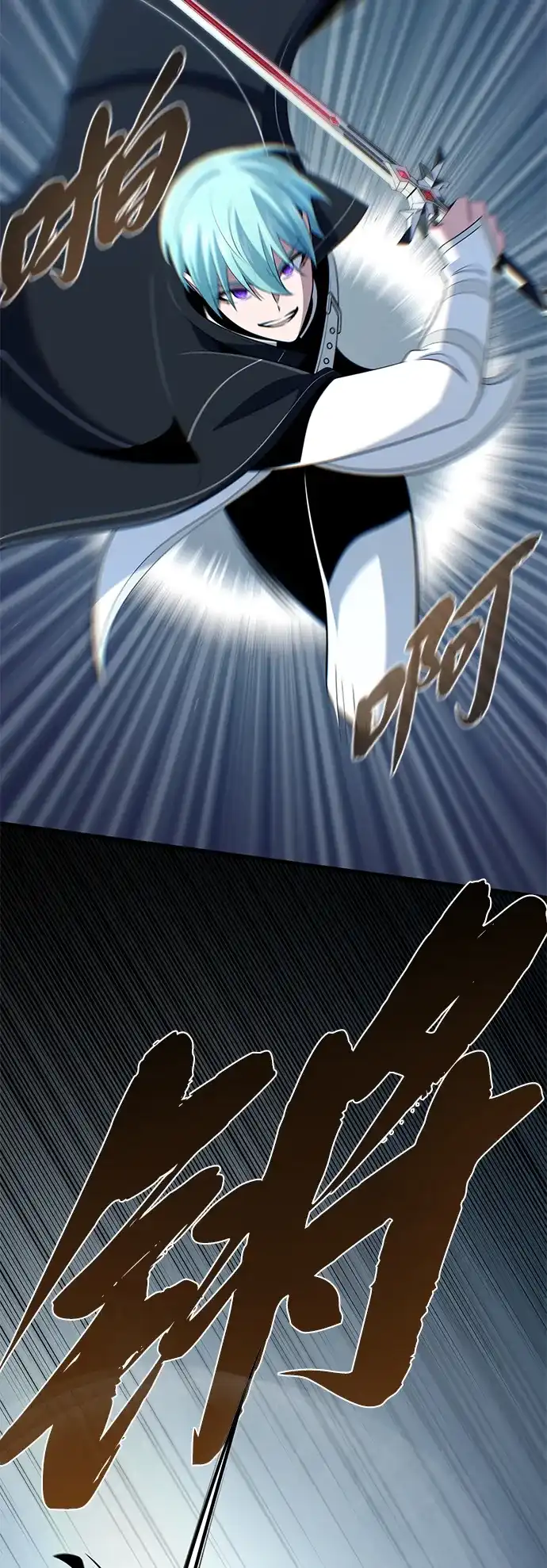 66666年后复活的黑魔法师 第182话 集结 第257页