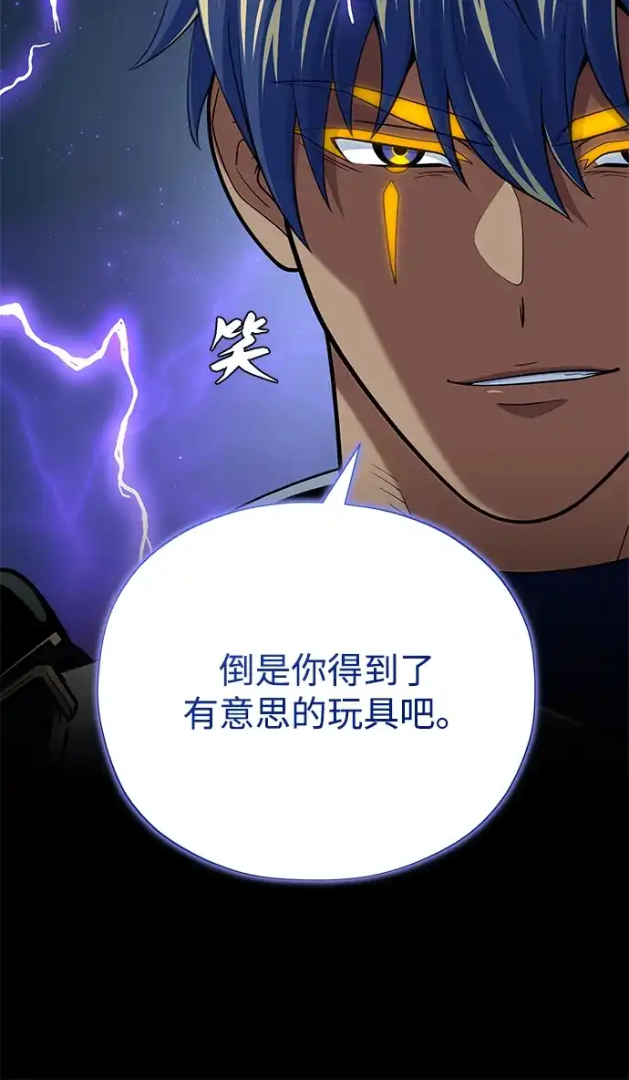 66666年后复活的黑魔法师 第182话 集结 第357页
