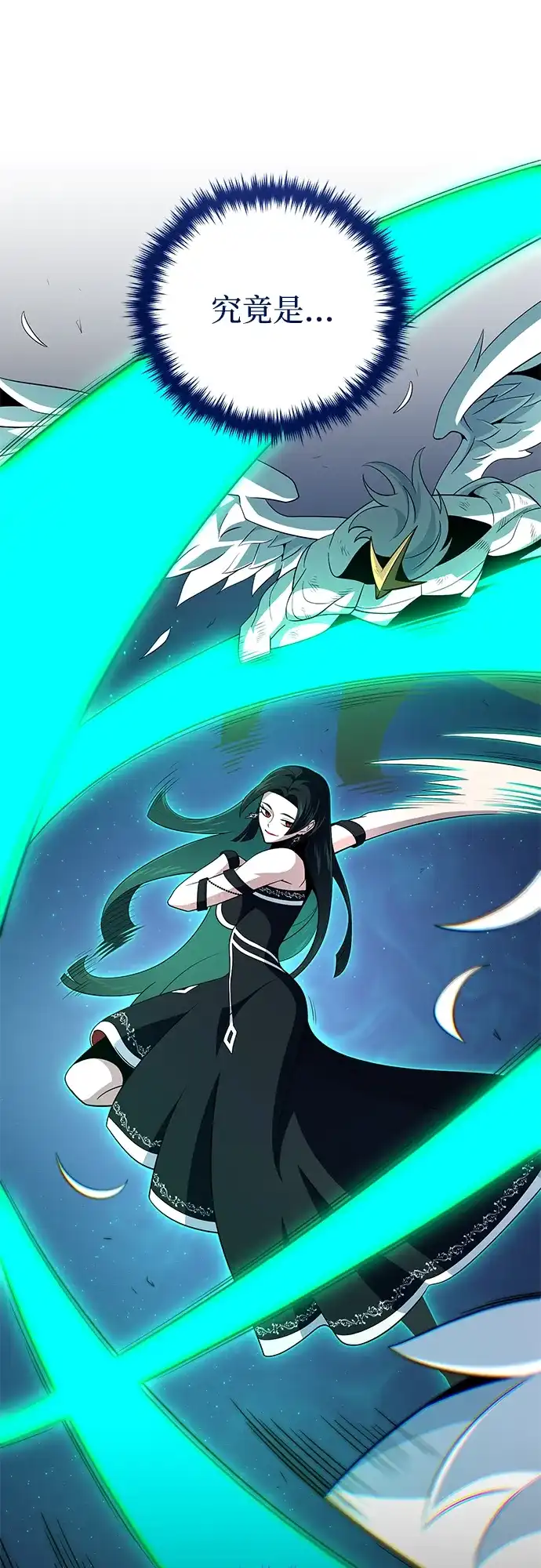 66666年后复活的黑魔法师 第183话 不能轻饶你 第41页