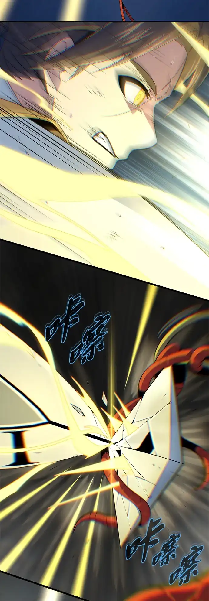 66666年后复活的黑魔法师 第180话 审判之剑 第120页