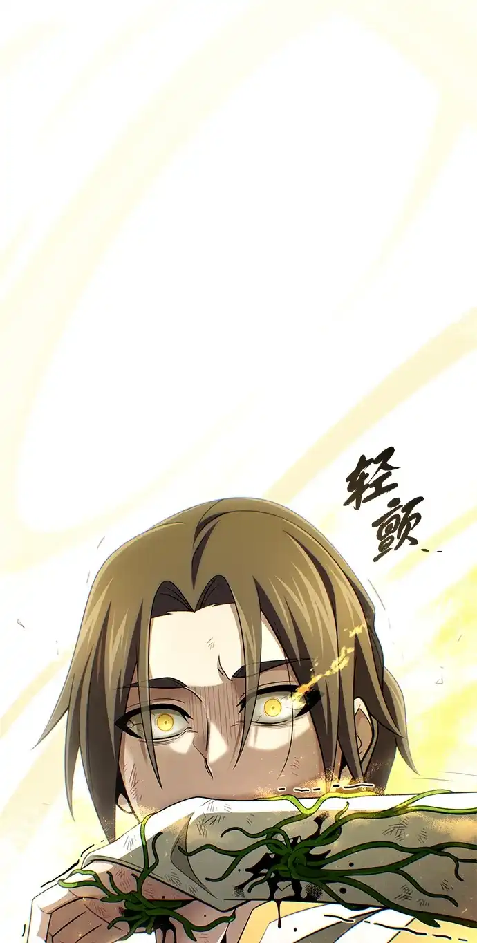 66666年后复活的黑魔法师 第180话 审判之剑 第200页