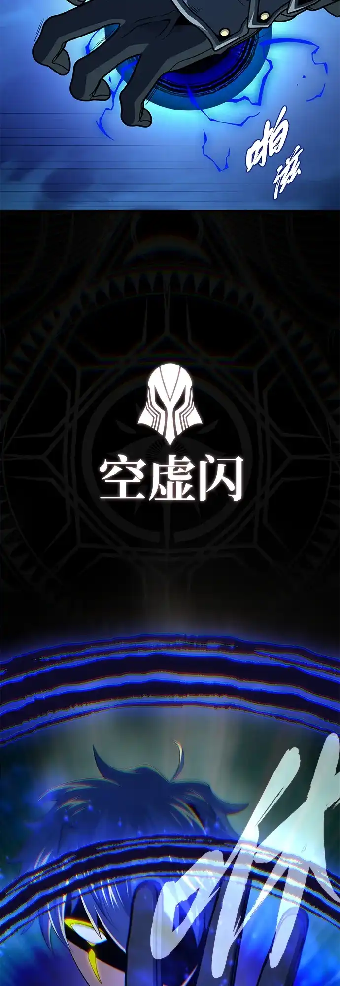 66666年后复活的黑魔法师 第183话 不能轻饶你 第294页