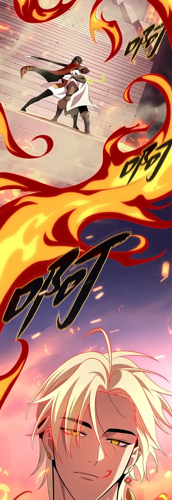 66666年后复活的黑魔法师 第184话 极魔 第244页